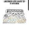 Ремкомплект двс 1fzfe полный land cruiser/lexus lx450 92- sat st-04111-66035