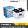 Аккумулятор ceil jis efb-q85-d23r efb-q85-d23r