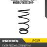 Пружина передняя toyota probox uchida ut1-d325f