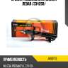 Стойка газомасляная задняя левая /334260/ jd jas0173