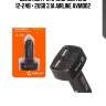 Вольтметр в прикуриватель 12-24в + 2usb 3,1a airline avmd02