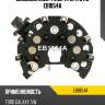 Диодный мост генератора utm eb1854a