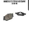 Колодки дисковые передние,Ford Mondeo1.6-2.5/1.8TD 93-00/Scorpio 2.0 92-98