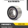 Подшипник зад полуоси toyota hilux mrk 42kwd10/mrk