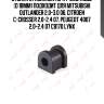 Втулка стабилизатора / зад. подв. (d 18mm) подходит для mitsubishi outlander 2.0-3.0 06, citroen c-crosser 2.0-2.4 07, peugeot 4007 2.0-2.4 07 c8170 lynx