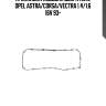 Прокладка поддона двигателя, opel astra/corsa/vectra 1.4/1.6 16v 93-