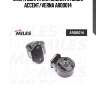 Опора двигателя задняя hyundai accent/verna ar00014