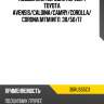 Подшипник коробки передач toyota avensis nachi 30russ5c3