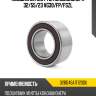 Подшипник муфты кондиционера 32 nsk 32bd45a1t12ddu
