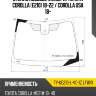 Стекло лобовое камера toyota corolla e210 18-22  xyg ty-ke210-l-vc-1z lfw/x