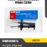 Стойка газомасляная задняя правая /332108/ kormax kms016r