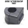 Втулка стабилизатора opel antara - all years chsb-capf febest
