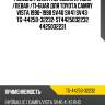 Рулевая рейка /ti-guar для toyota camry vista 1990-1998 sv40 sv41 sv43 /правый руль /гидравлическая  tg-44250-32232  st4425032232 4425032231