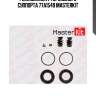 Ремкомплект тормозного суппорта 77a1549 masterkit