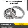 Подшипник редуктора toyota, кпп mmc, 30 koyo 30306jr