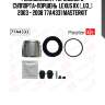 Ремкомплект тормозного суппорта+поршень  lexus rx (_u3_) 2003 - 2008 77a4331 masterkit