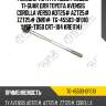 Рулевая тяга /правый /левый ti-guar для toyota avensis corolla verso adt25# azt25# zzt25# znr1#  tg-45503-0f010  (sr-t050 crt-104 kre1114)