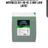 Охлаждающая жидкость antifreeze g11 (-40-45°с) 10кг lavr ln1707