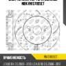 Диск торм.пер.перфорированные nibk rn1578dset
