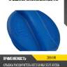 Крышка бачка ож zikmar z69411r