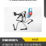 Провода высоковольтные kormax khe005
