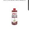 Антифриз tcl llc -50c красный, 1 л