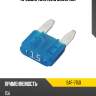 Предохранитель мини 15а stanley saf-7150
