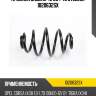 Пружина задняя 42 634 46, opel corsa 1.0-1.7d 01-