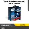 Лампа h11 x-treme ultinon led 5800k, двойной картонный бокс philips 11362xux2