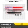 Амортизатор газомасляный задний /345010/ tokico e4097