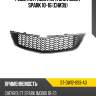 Решетка радиатора chevrolet spark 10-16 снизу sat st-dw12-093-a0