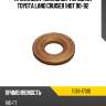 Прокладка топливной форсунки toyota land cruiser 1hdt 90-92 toyota 11176-17010