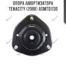 Опора амортизатора tenacity (2088) asmto1130