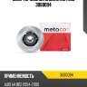 Диск тормозной задний metaco 3060094