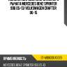 Пыльник шаровой опоры нижнего рычага mercedes benz sprinter 906 05-13 sat st-a9063304007b
