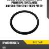 Кольцо уплотнительное трубки радиатора toyota hiace ##h20# toyota 16413-75541