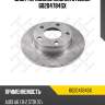 Диск тормозной задний stellox 60204784sx