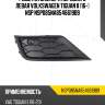 Решетка бампера переднего левая volkswagen tiguan ii (16-) nsp nsp085na8546619b9