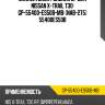 Сайлентблок /задний gp для nissan x-trail t30  gp-55400-es50b-mb  (nab-275) 55400es50b