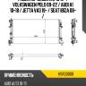 Радиатор skoda rapid 12-  hosu hsrd0008