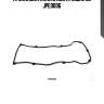 Прокладка клапанной крышки jd jpe0006