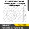Диск тормозной /передний /ti-guar для hyundai elantra 2006-  275/26мм  tg-51712-2h000 18279 adg043154