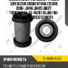 Сайлентблок /передний /ti-guar для suzuki grand vitara escudo 2006- jb416 jb420 jb627  горизонтал  tg-45261-65j00  (r8- gp4520278k00s.b szab031)