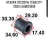 Втулка рессоры tenacity (1595) aamis1006