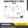Стекло лобовое обогрев щеток subaru b9 tribeca 04-14  xyg fw02595 lfw/h/x