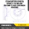 Диск тормозной /передний /ti-guar для toyota dyna 150, toyoace ly, yy2 1995-2001  258/25мм  tg-43512-25020 rn1264 4351225020