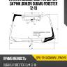 Стекло лобовое обогрев щеток sat spg-7941agnhmv lfw/h/x