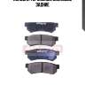 Колодки тормозные дисковые задние