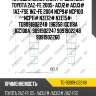 Катушка зажигания /ti-guar для toyota 2az-fe 2005- acu2# acu3# 1az-fse 1nz-fe 2004 ncp9# ncp100 ncp11# nze12# nze15#  tg9091902248  (96358 igc118a igc108a) 9091902247 9091902248 9091902260
