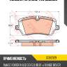 Колодки задние range rover sport (lw) (4/13- ) gdb2029 trw